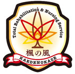 在宅療養支援 楓の風