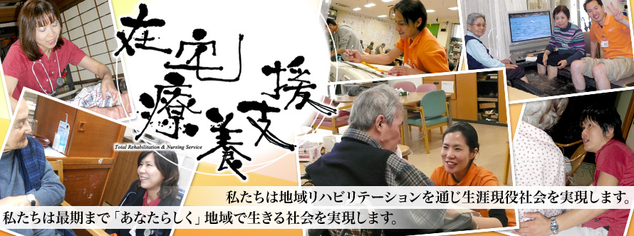 楓の風